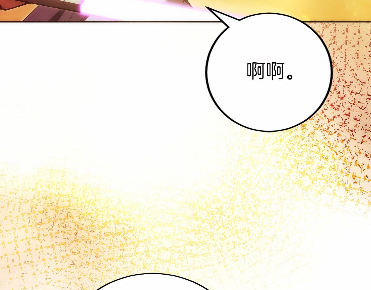 第36话 救救玛丽(1/5)-第37话