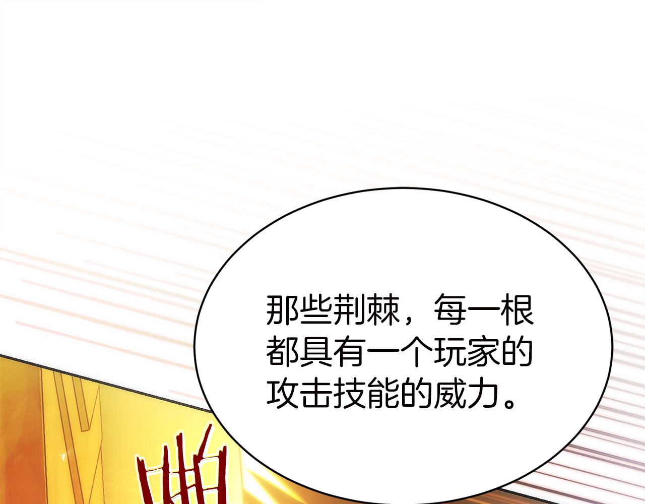 第36话 救救玛丽(1/5)-第37话