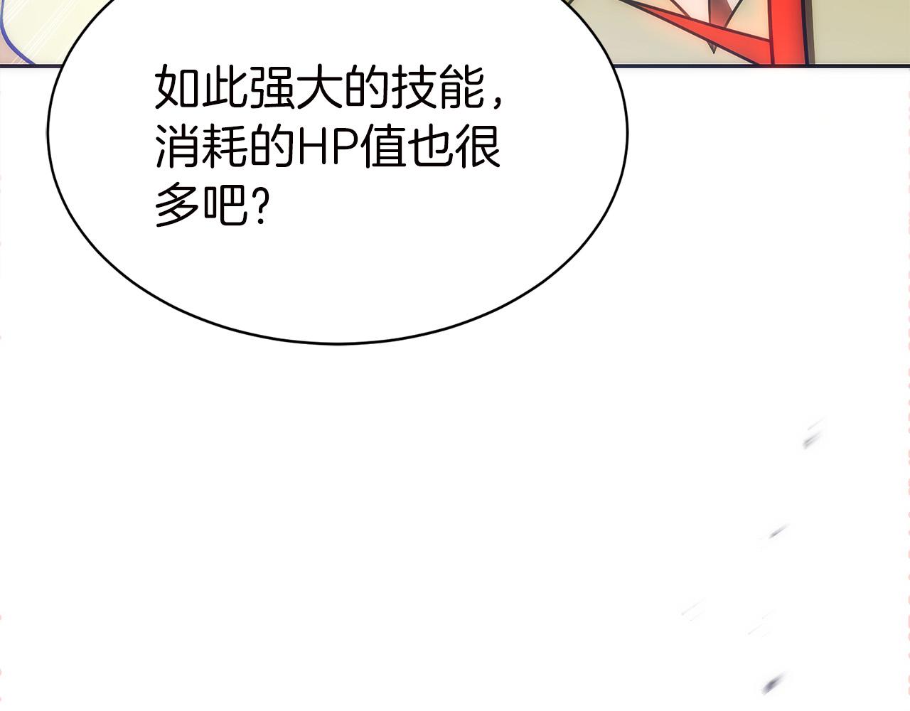 第36话 救救玛丽(1/5)-第37话