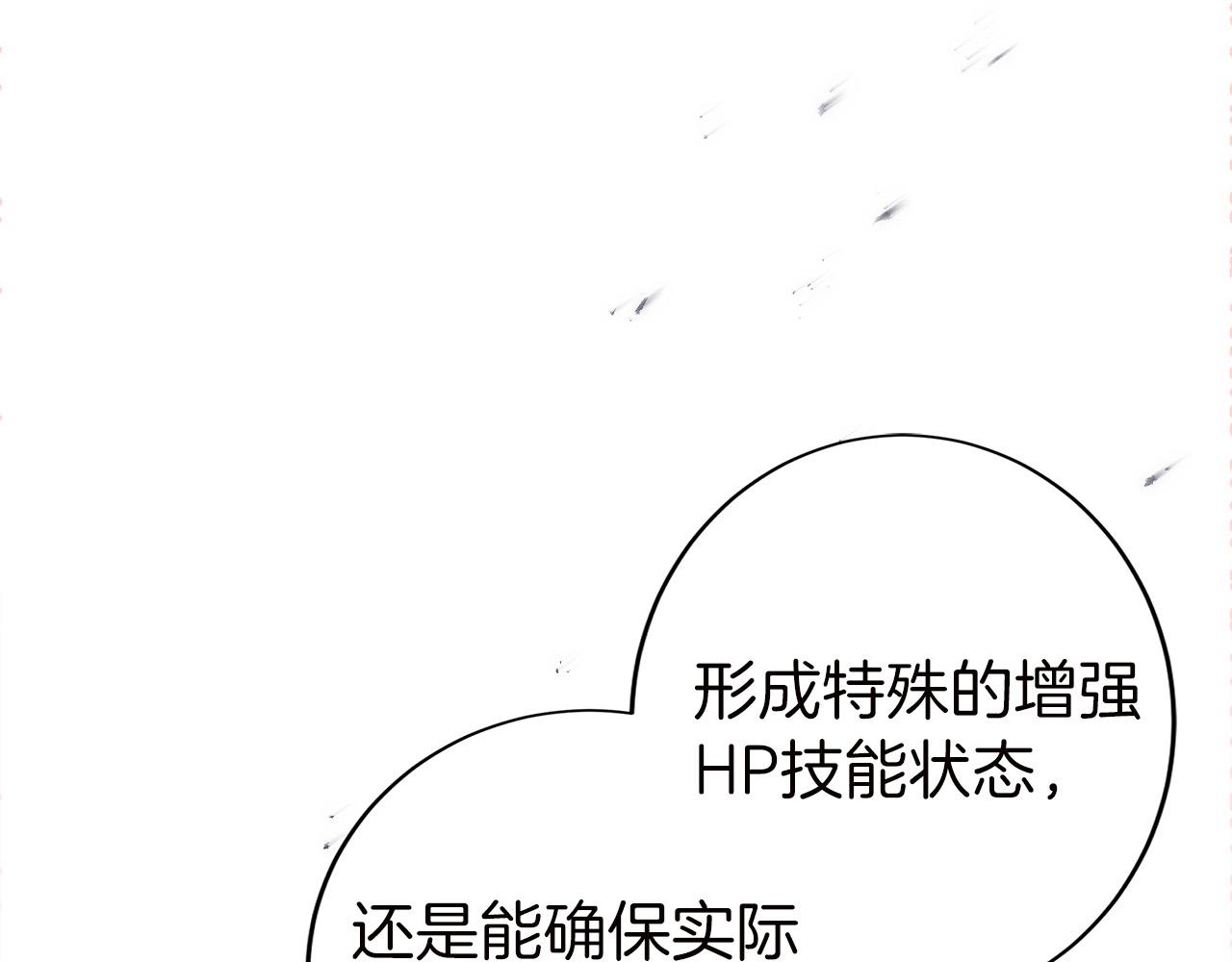第36话 救救玛丽(1/5)-第37话