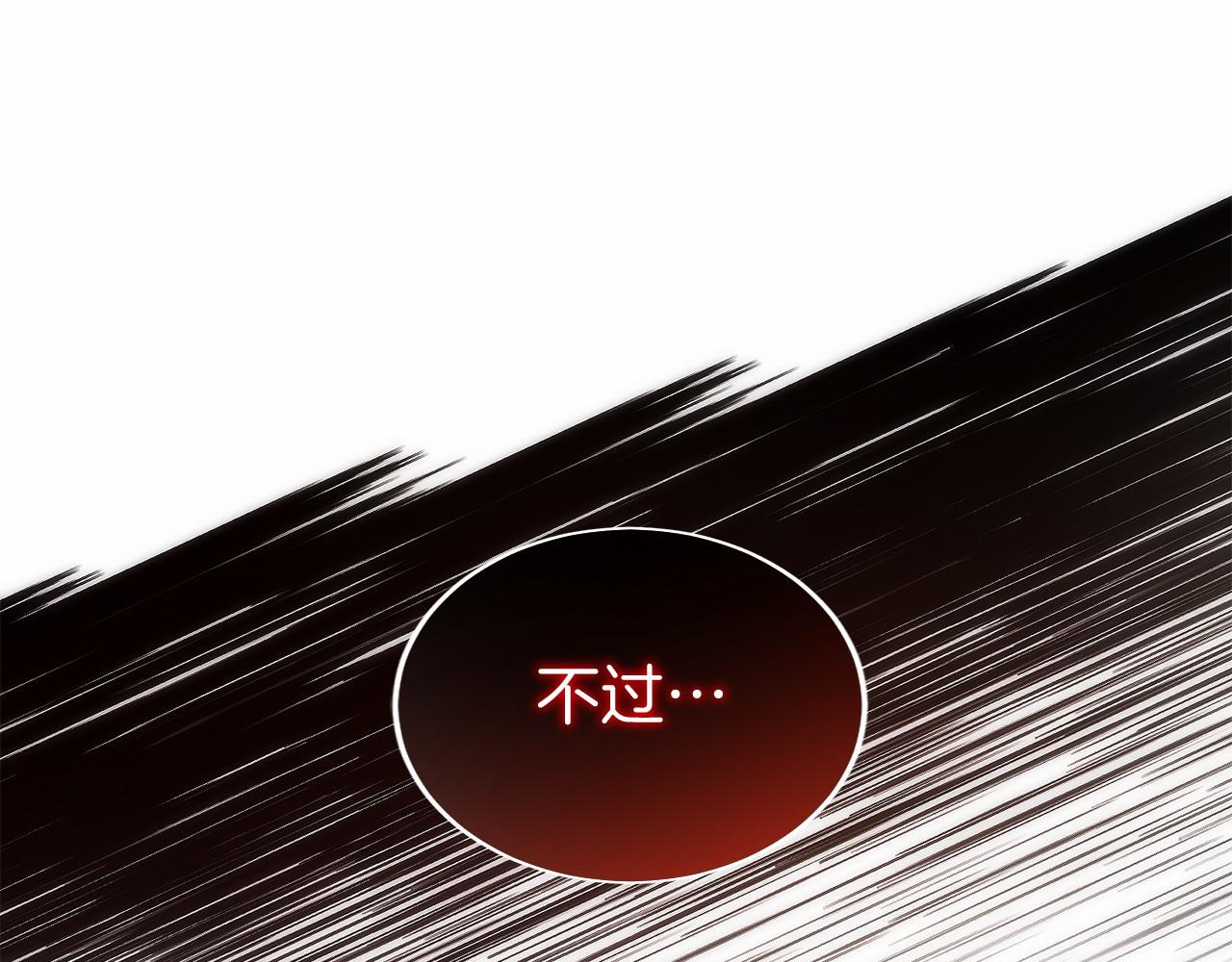 第38话 头等舱(1/5)-第39话