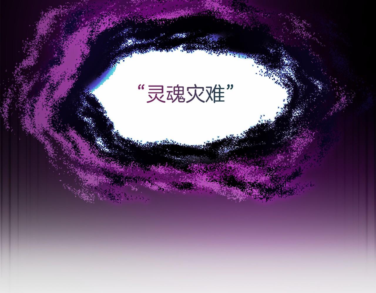 第38话 头等舱(1/5)-第39话