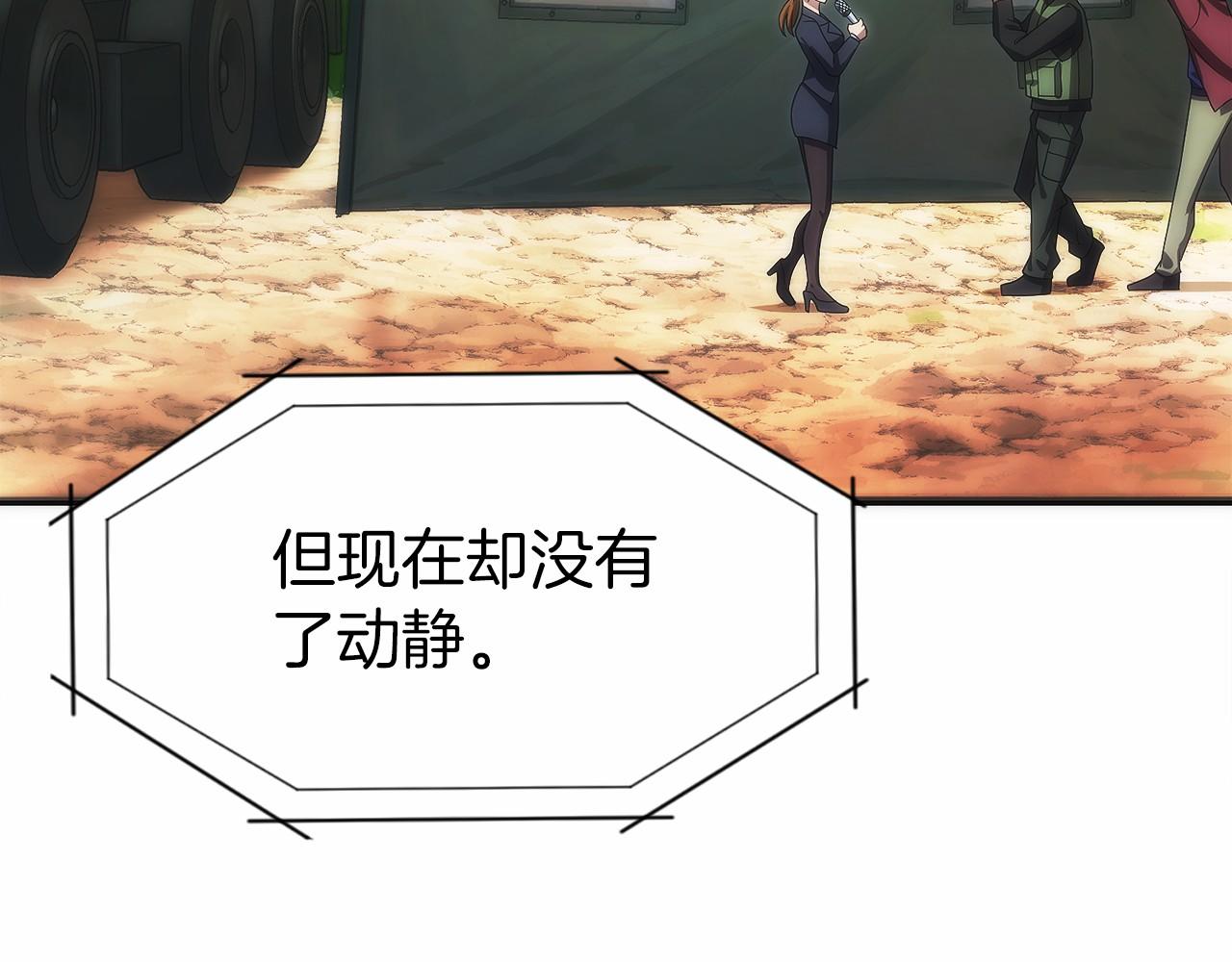 第40话 瀑布试炼(1/5)-第41话