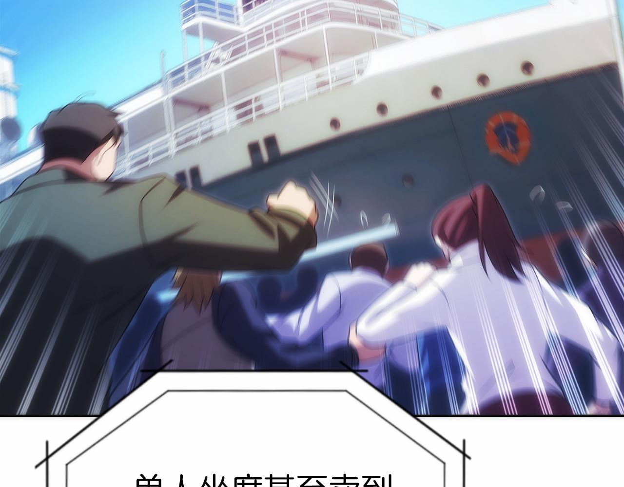 第40话 瀑布试炼(1/5)-第41话