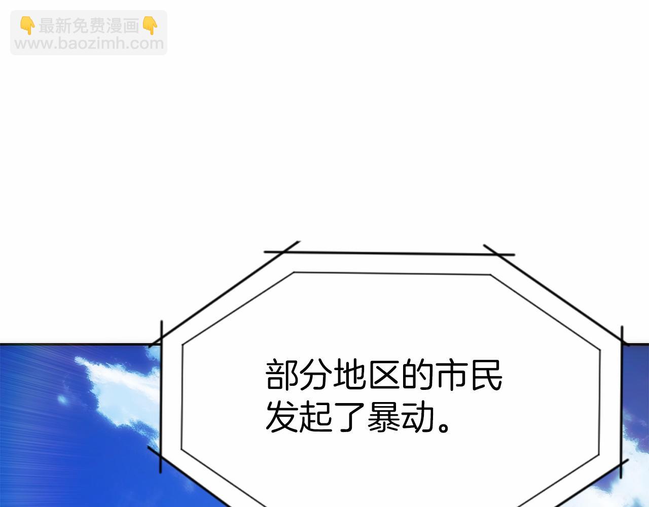 第40话 瀑布试炼(1/5)-第41话
