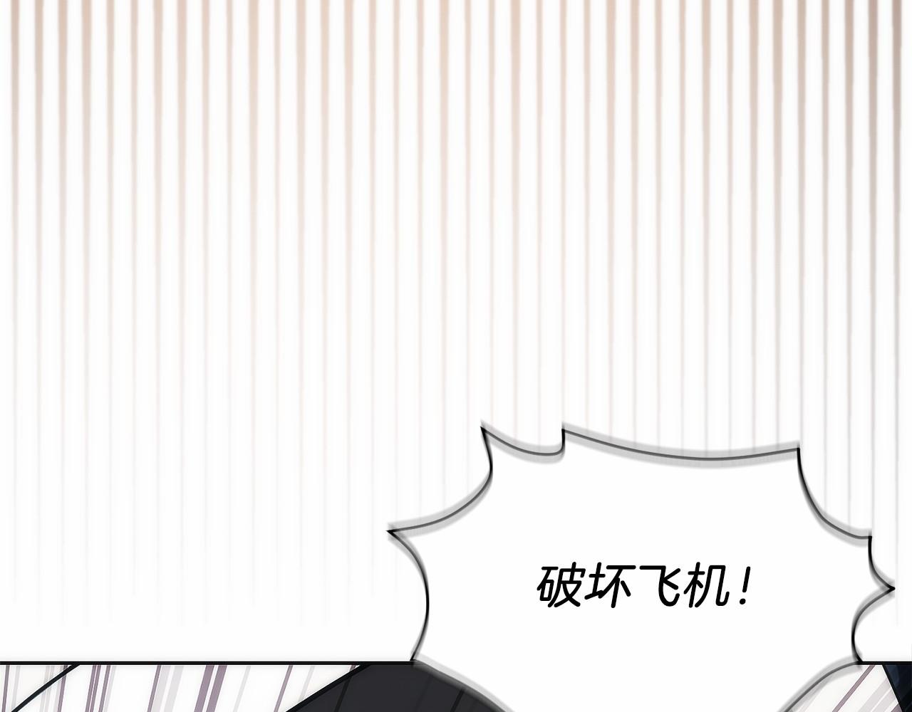 第40话 瀑布试炼(1/5)-第41话