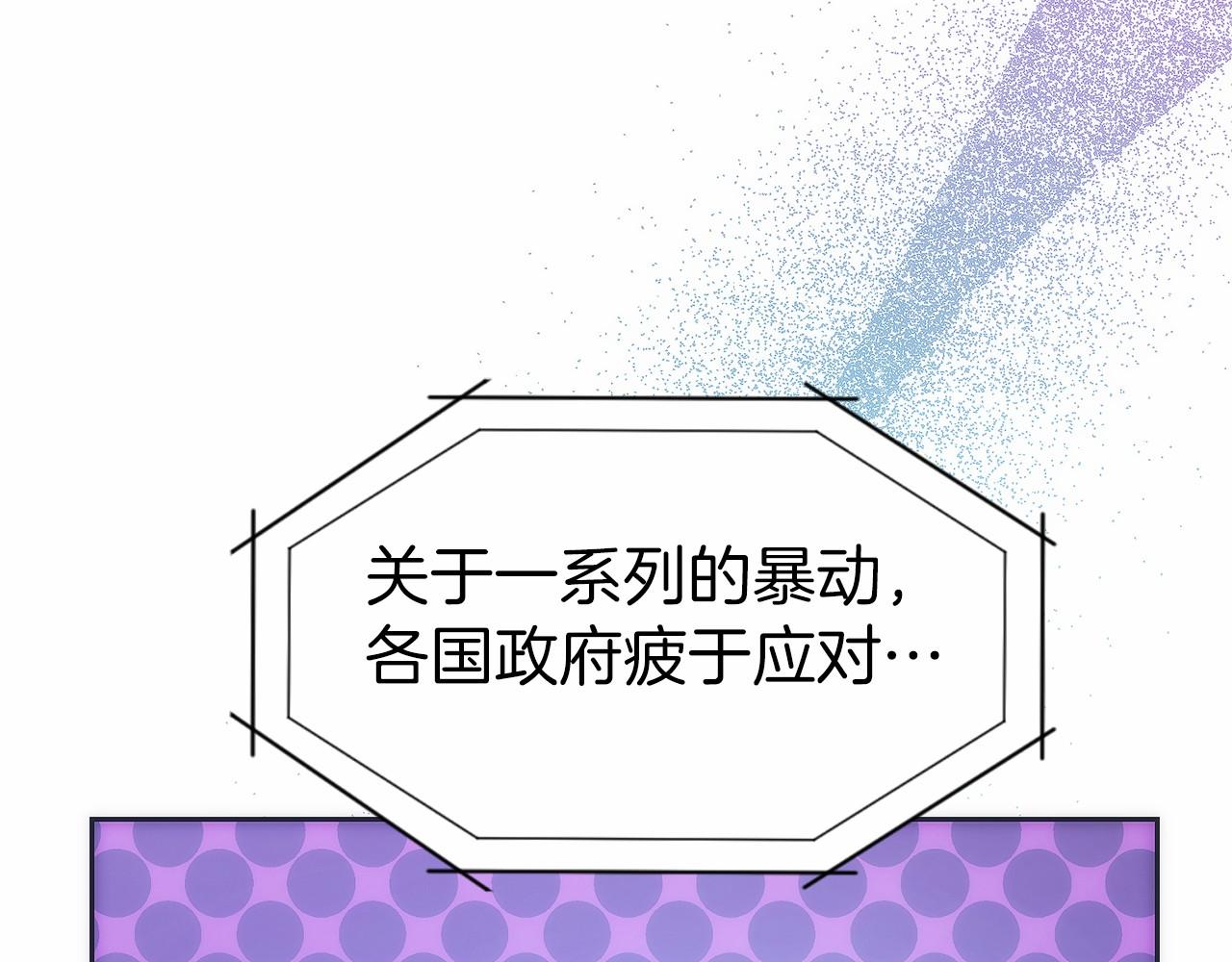 第40话 瀑布试炼(1/5)-第41话