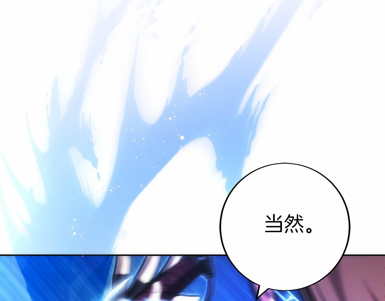 第42话 诈骗团伙？(1/5)-第43话