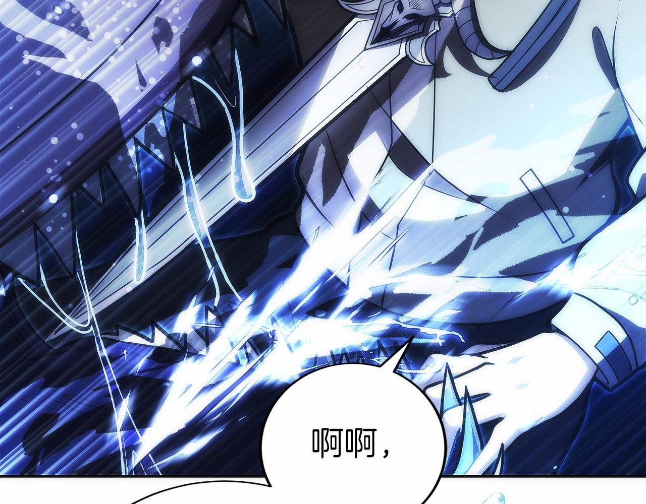 第42话 诈骗团伙？(1/5)-第43话