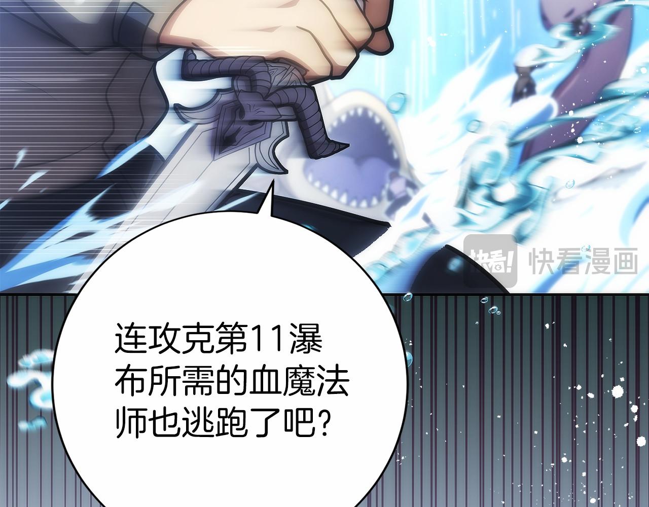 第42话 诈骗团伙？(1/5)-第43话