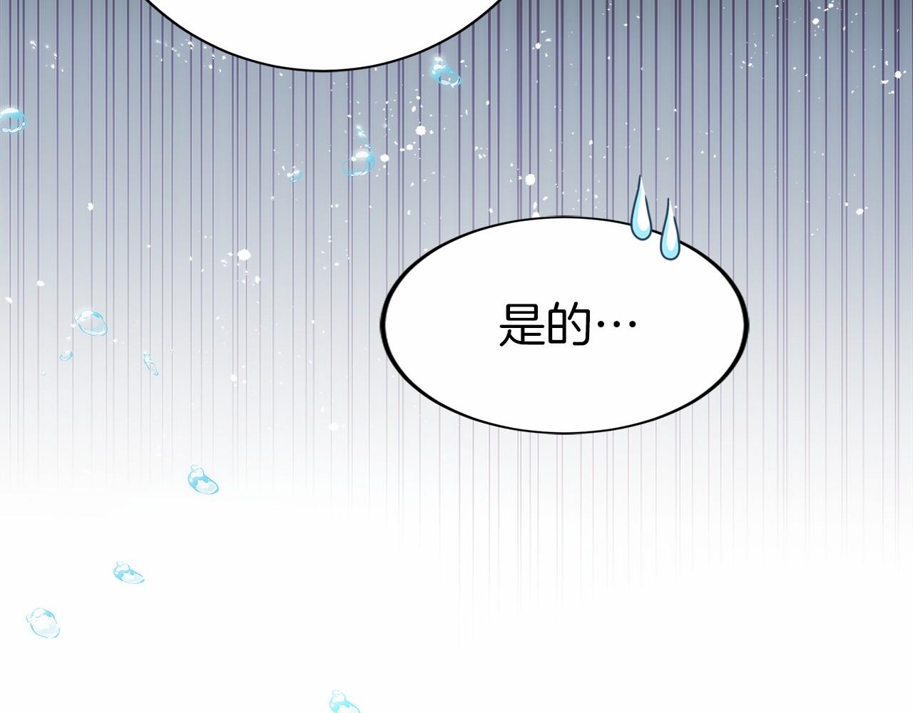 第42话 诈骗团伙？(1/5)-第43话
