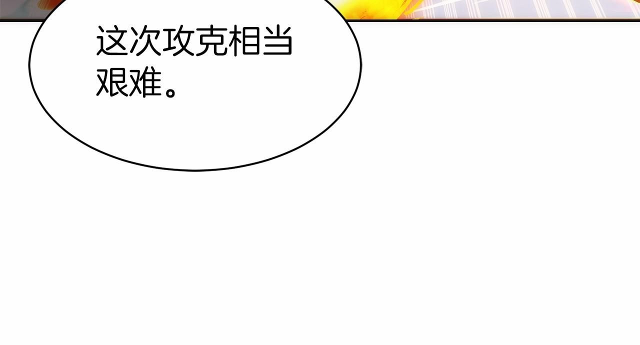 第42话 诈骗团伙？(1/5)-第43话