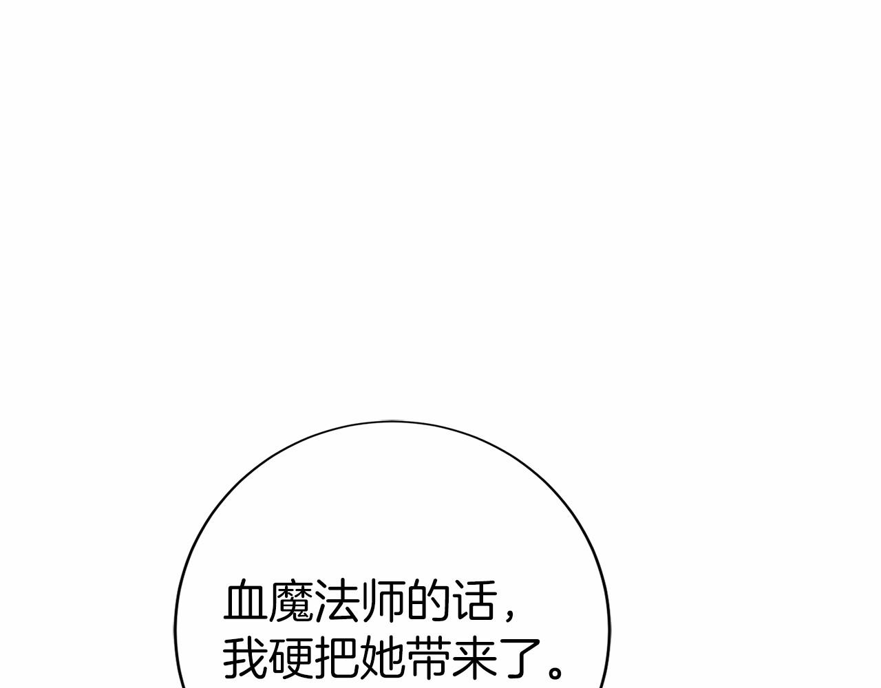 第42话 诈骗团伙？(1/5)-第43话