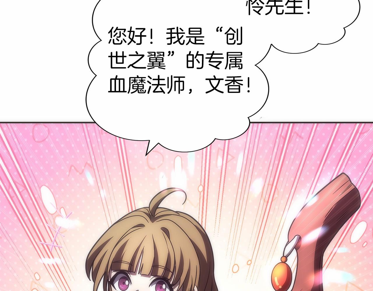 第42话 诈骗团伙？(1/5)-第43话