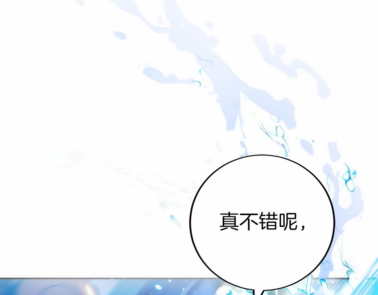 第42话 诈骗团伙？(1/5)-第43话