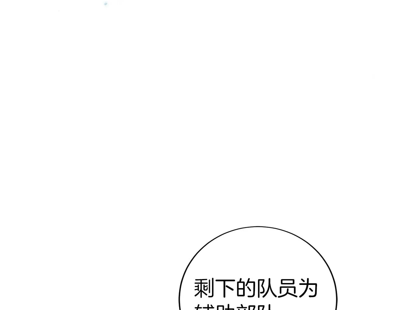 第44话 攻克(1/6)-第45话