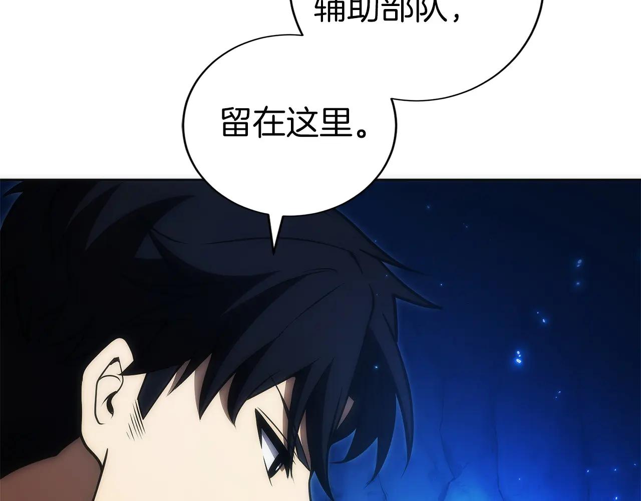 第44话 攻克(1/6)-第45话