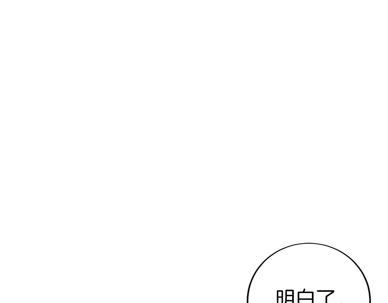 第44话 攻克(1/6)-第45话