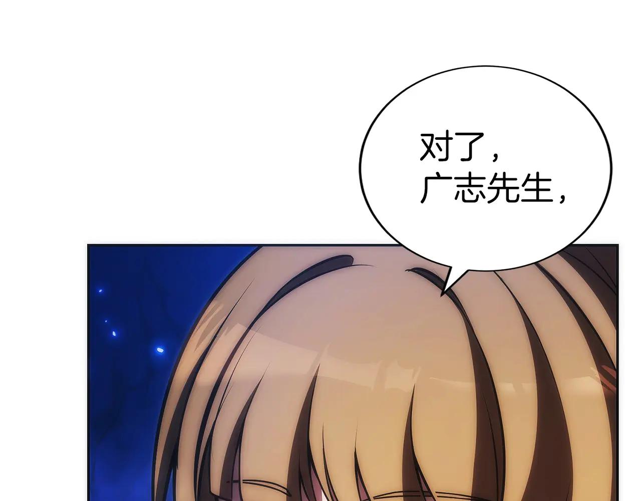 第44话 攻克(1/6)-第45话