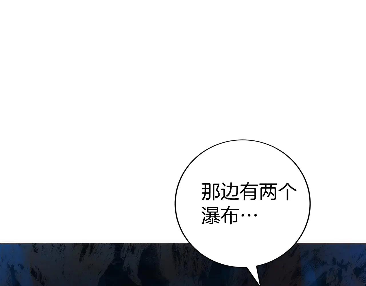 第44话 攻克(1/6)-第45话