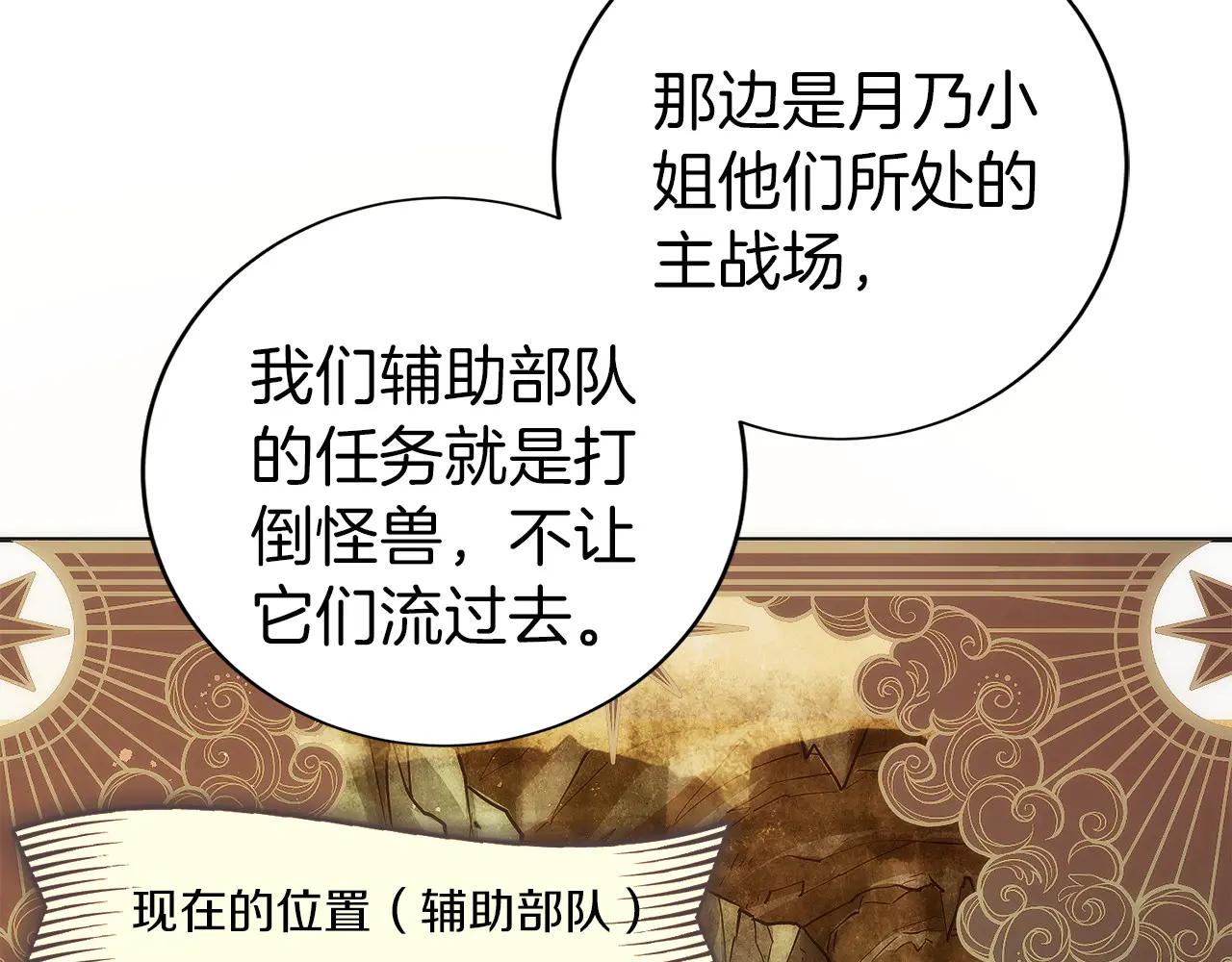 第44话 攻克(1/6)-第45话
