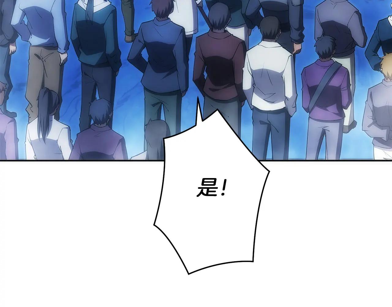 第44话 攻克(1/6)-第45话