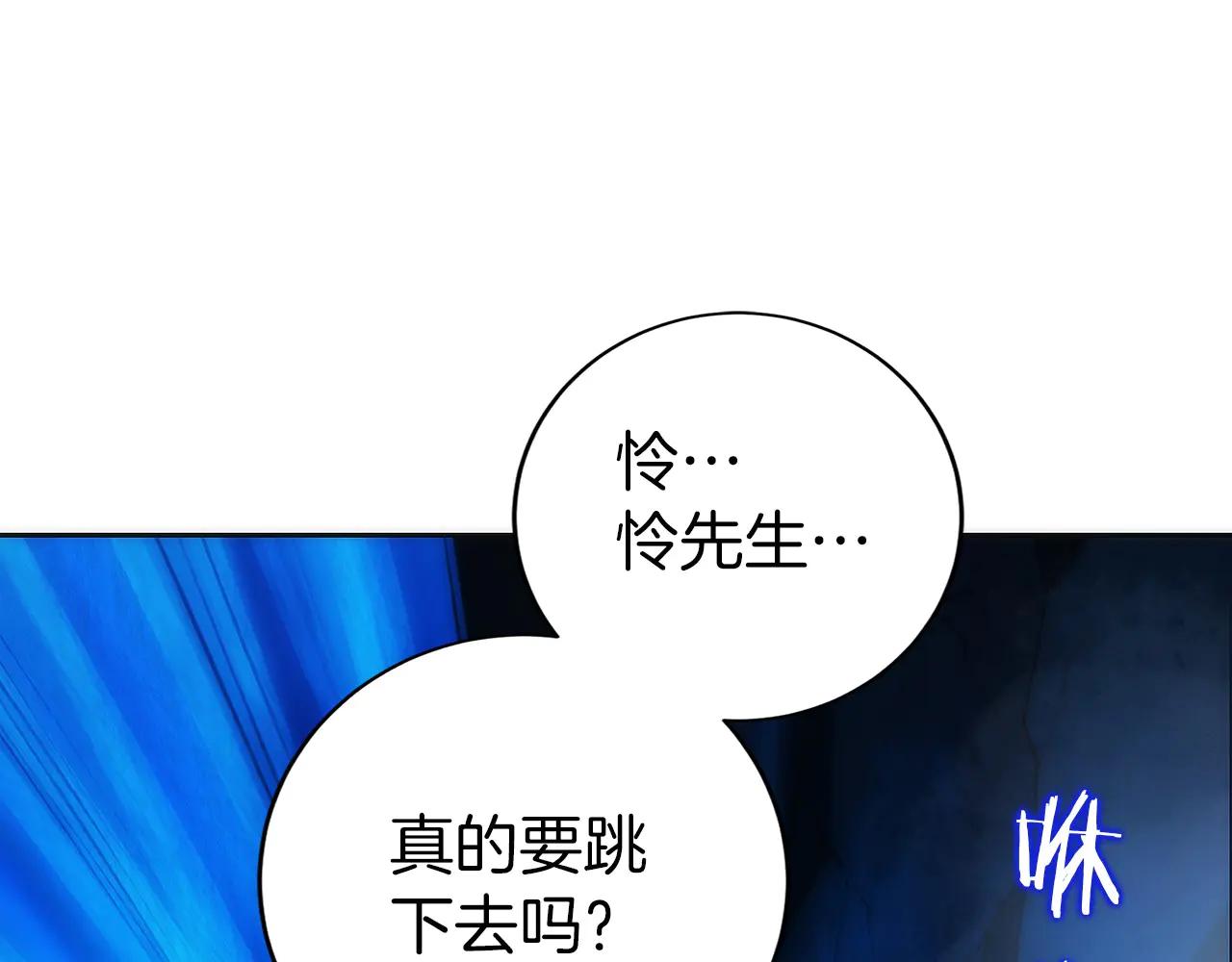 第44话 攻克(1/6)-第45话