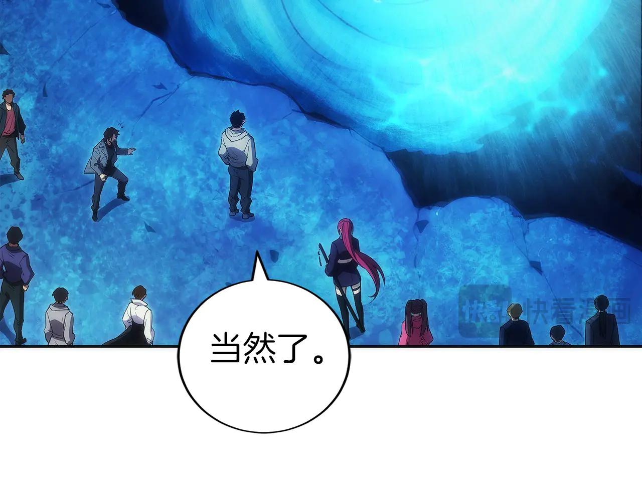 第44话 攻克(1/6)-第45话