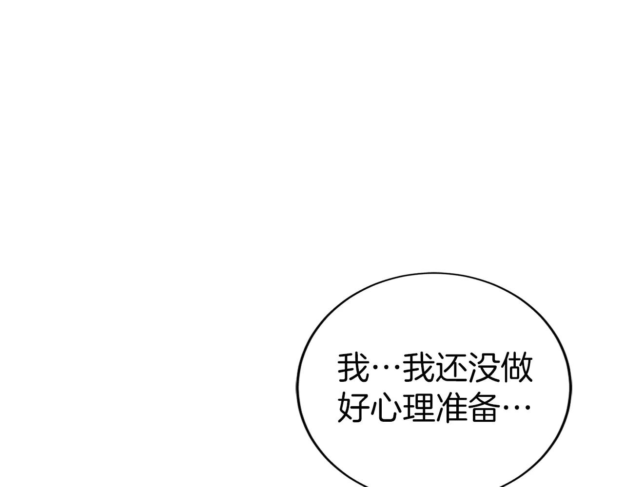 第44话 攻克(1/6)-第45话