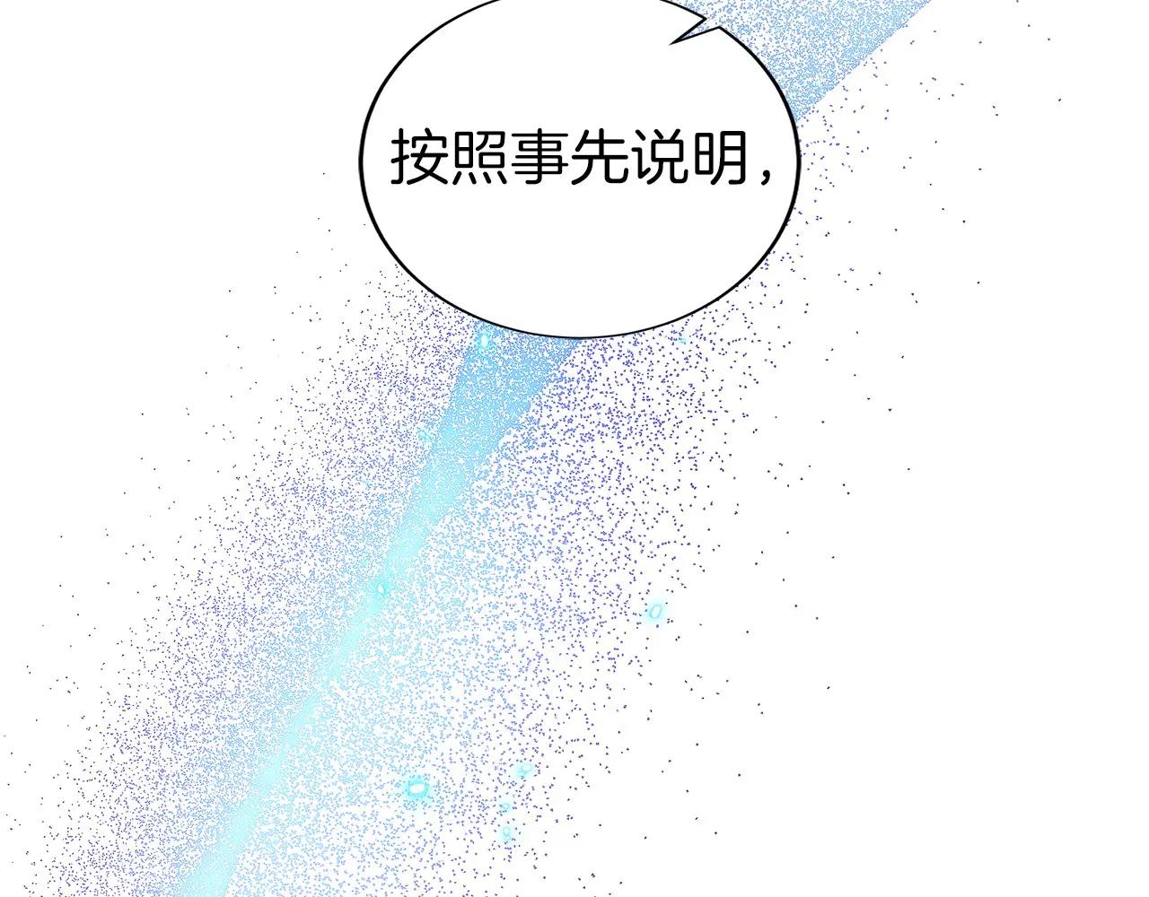第44话 攻克(1/6)-第45话
