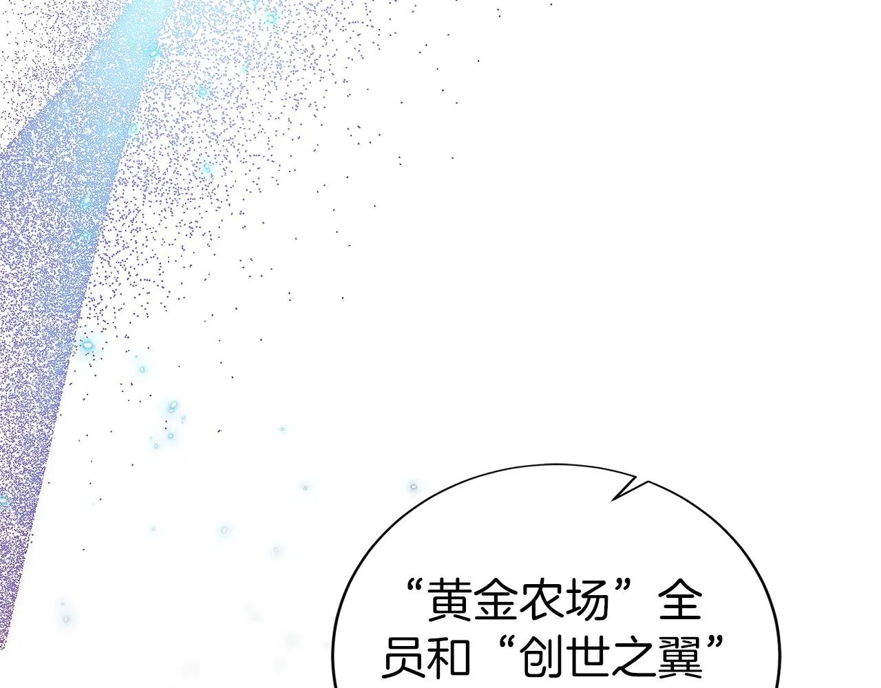 第44话 攻克(1/6)-第45话