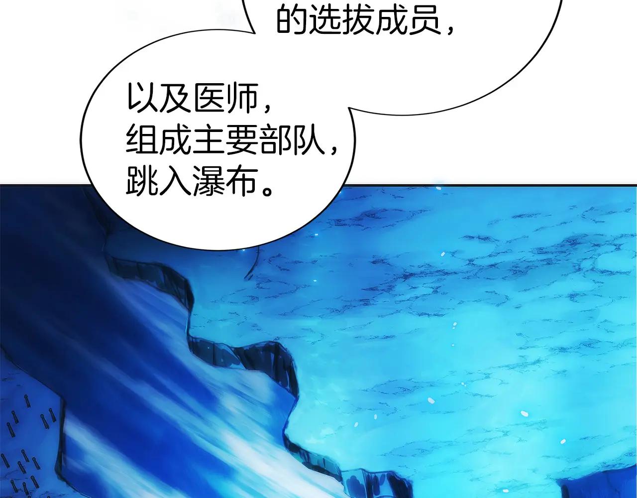第44话 攻克(1/6)-第45话