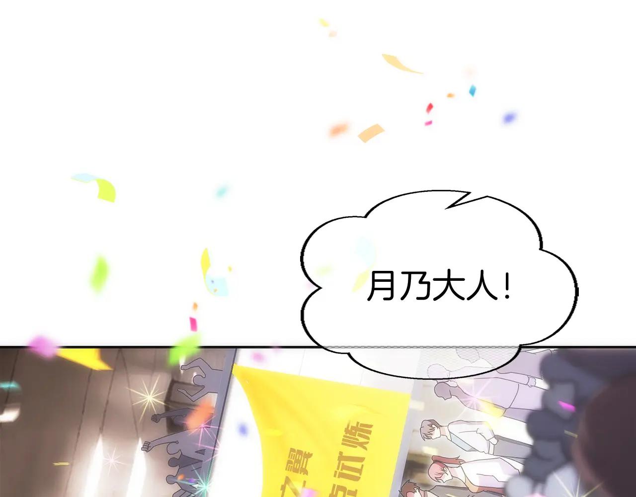 第46话 教程结束(1/5)-第47话