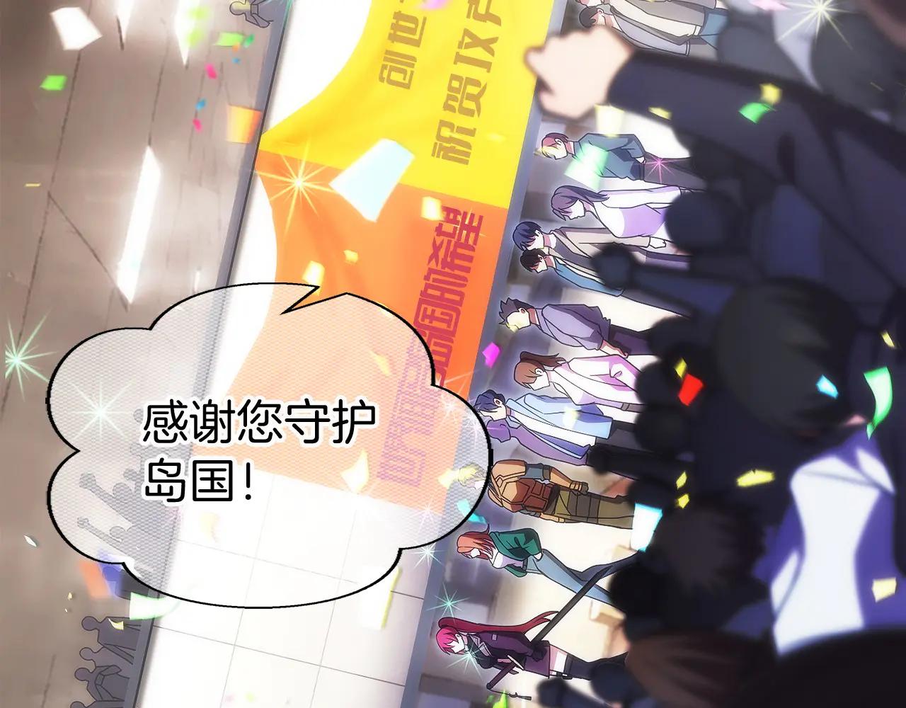 第46话 教程结束(1/5)-第47话
