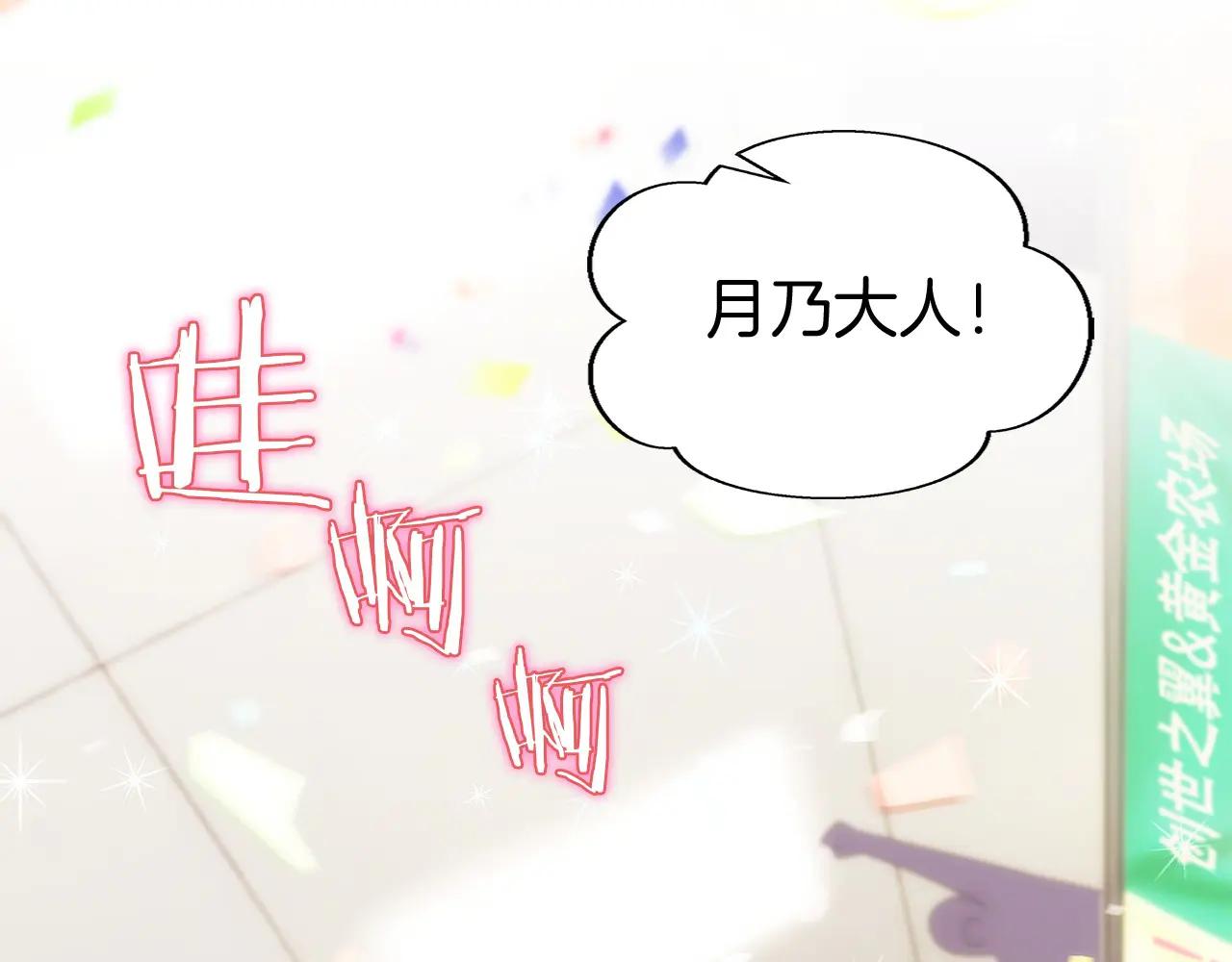 第46话 教程结束(1/5)-第47话