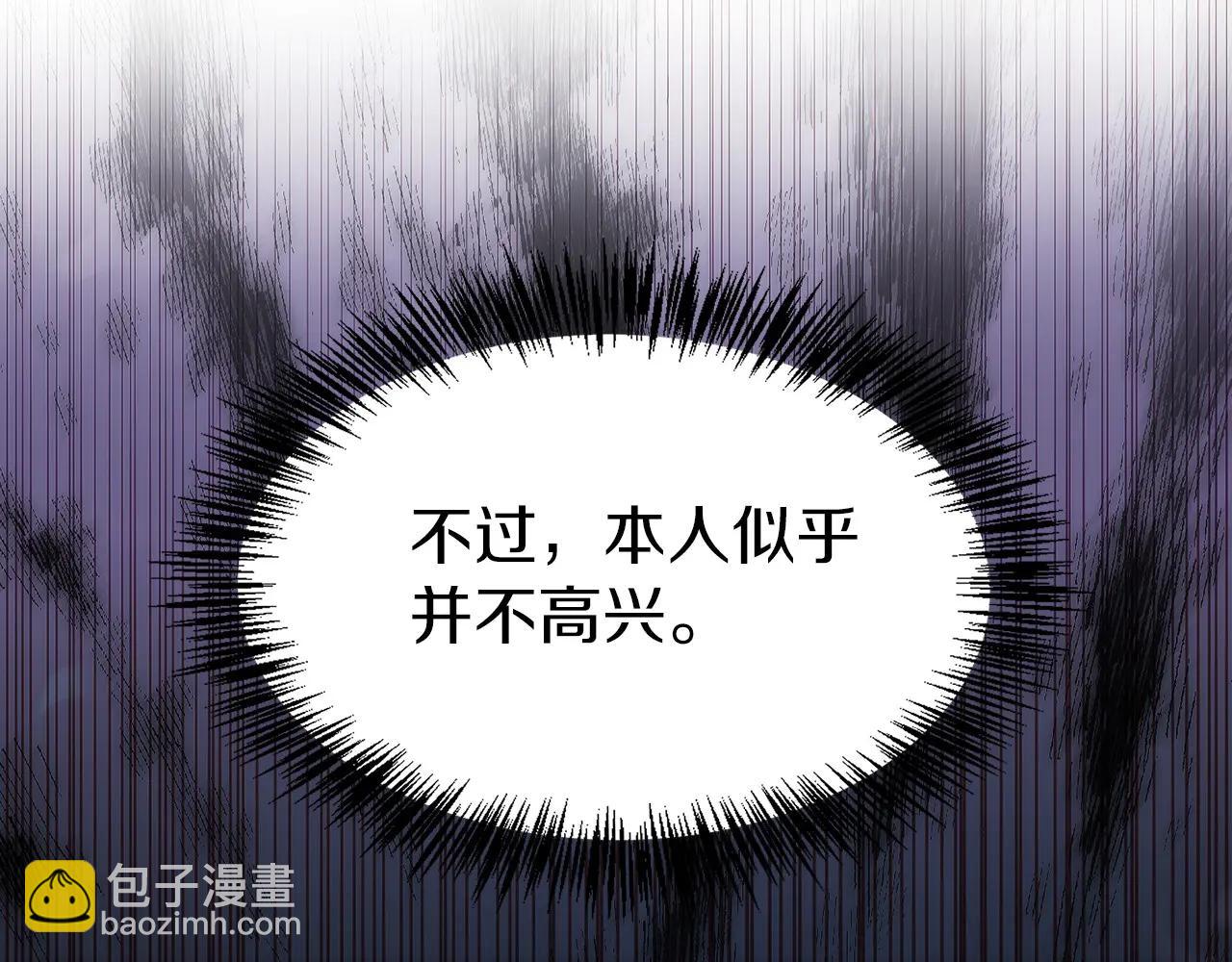 第46话 教程结束(1/5)-第47话