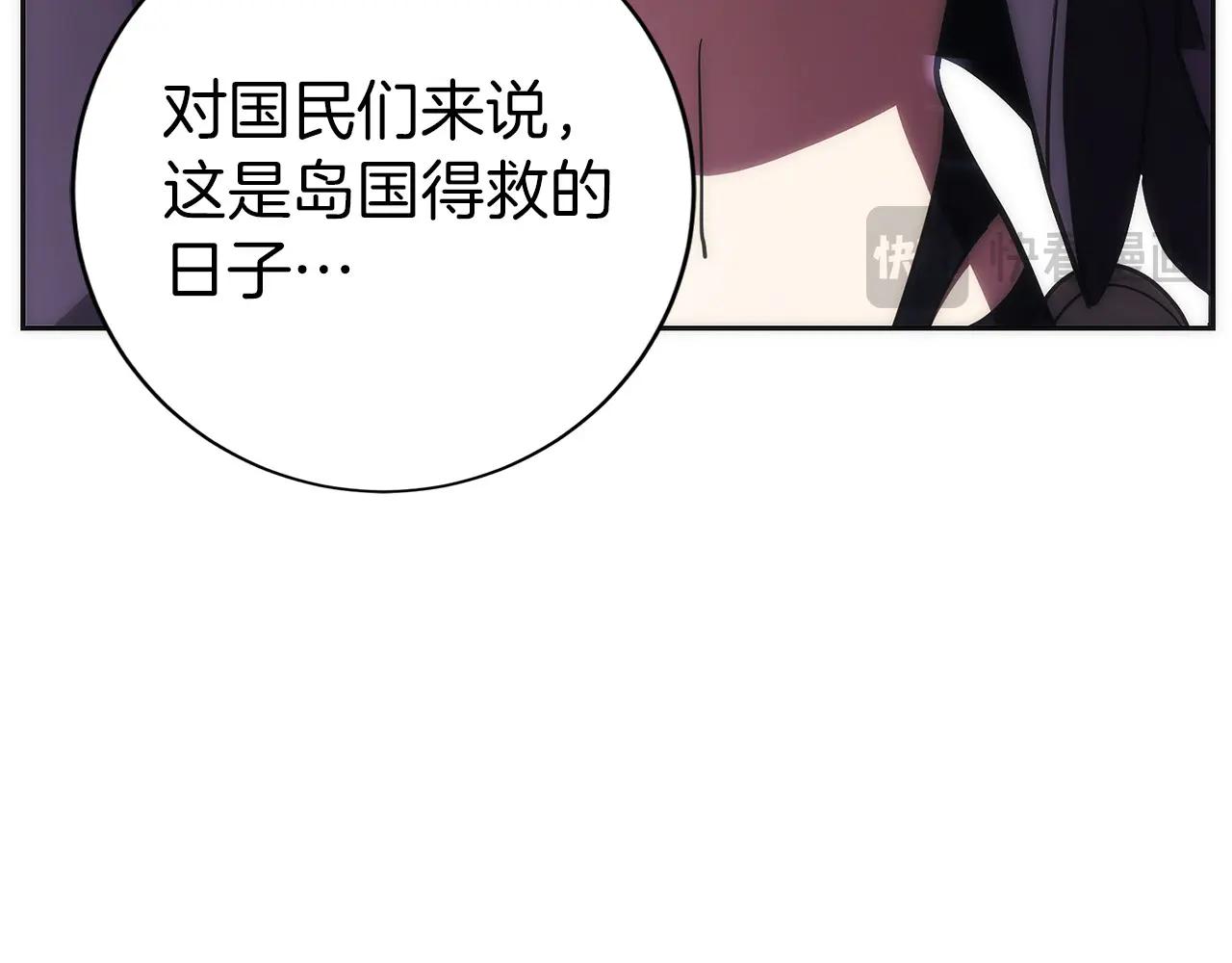 第46话 教程结束(1/5)-第47话