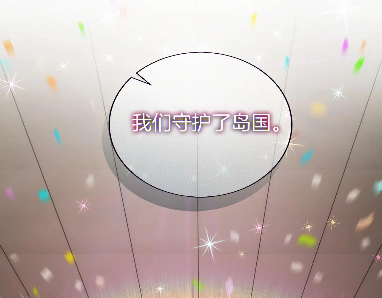 第46话 教程结束(1/5)-第47话