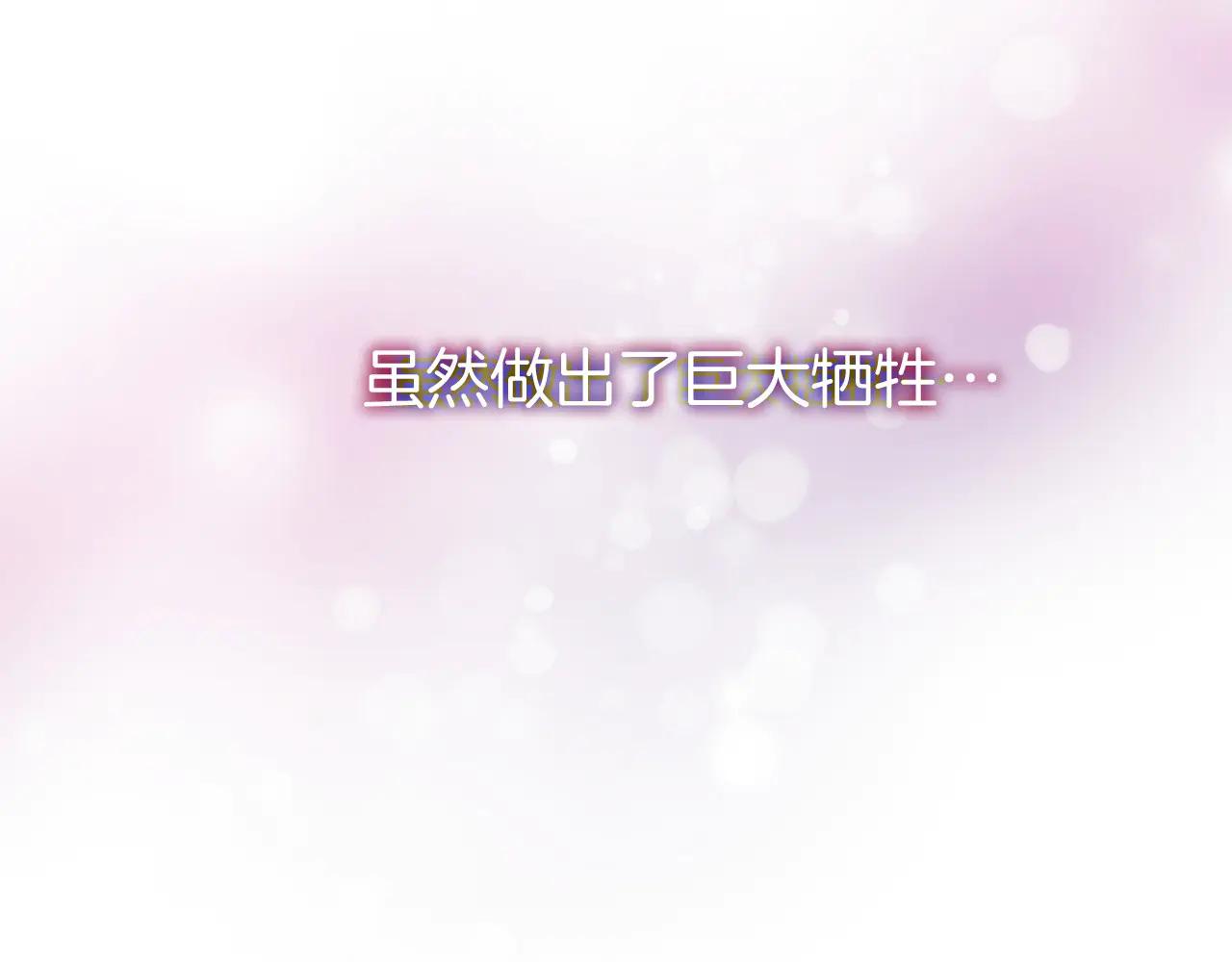 第46话 教程结束(1/5)-第47话
