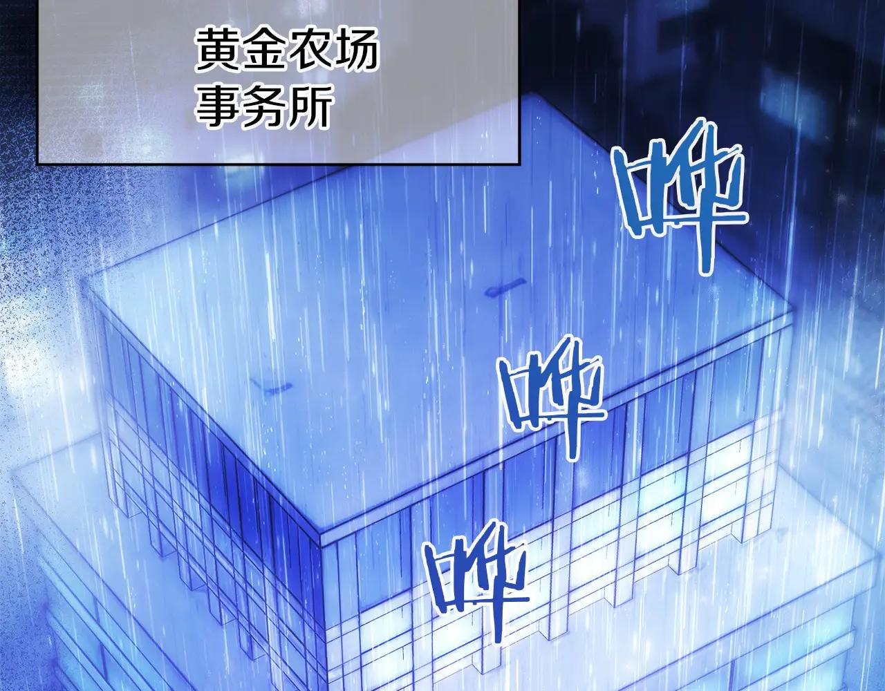 第46话 教程结束(1/5)-第47话