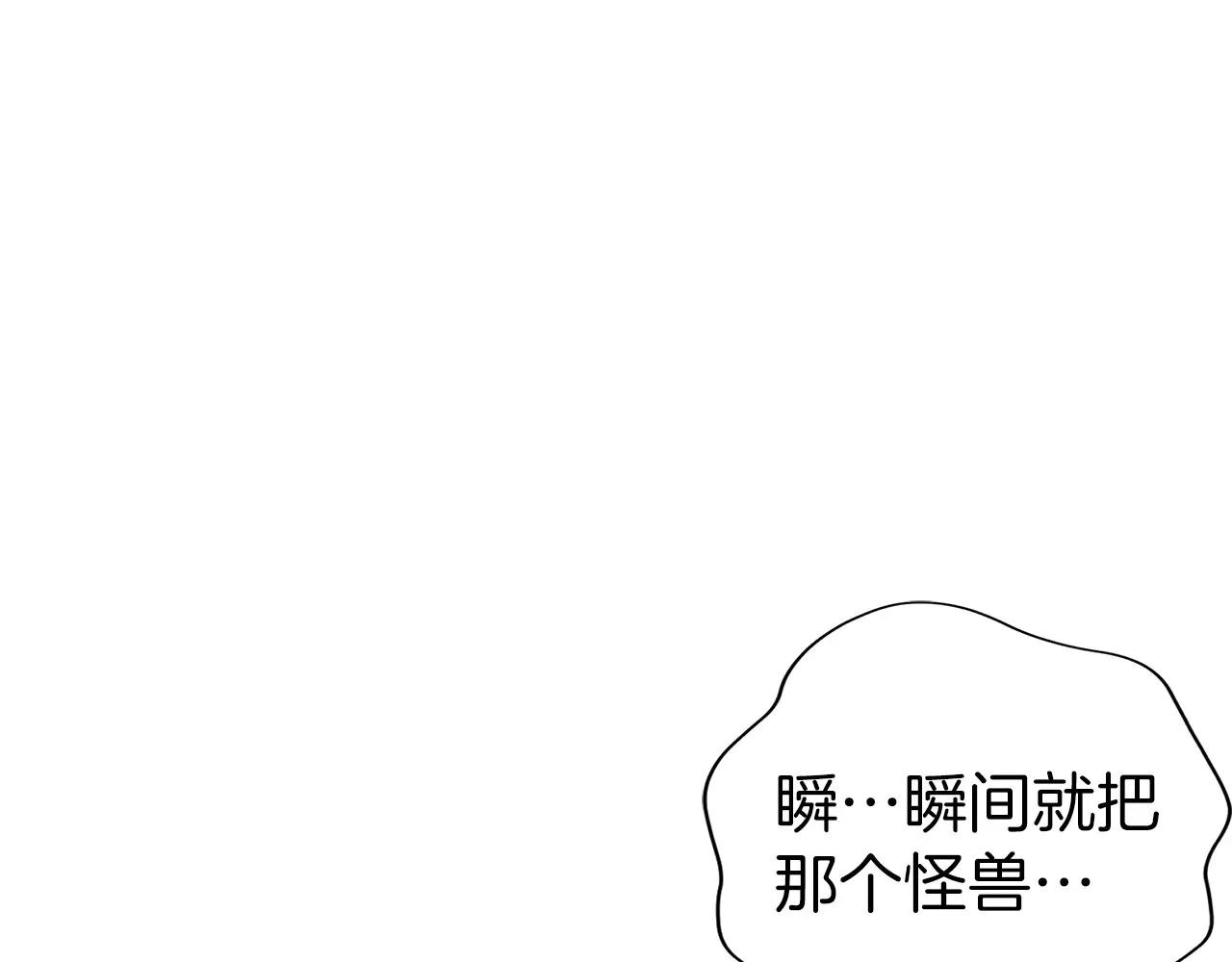 第48话 他没变(1/6)-第49话
