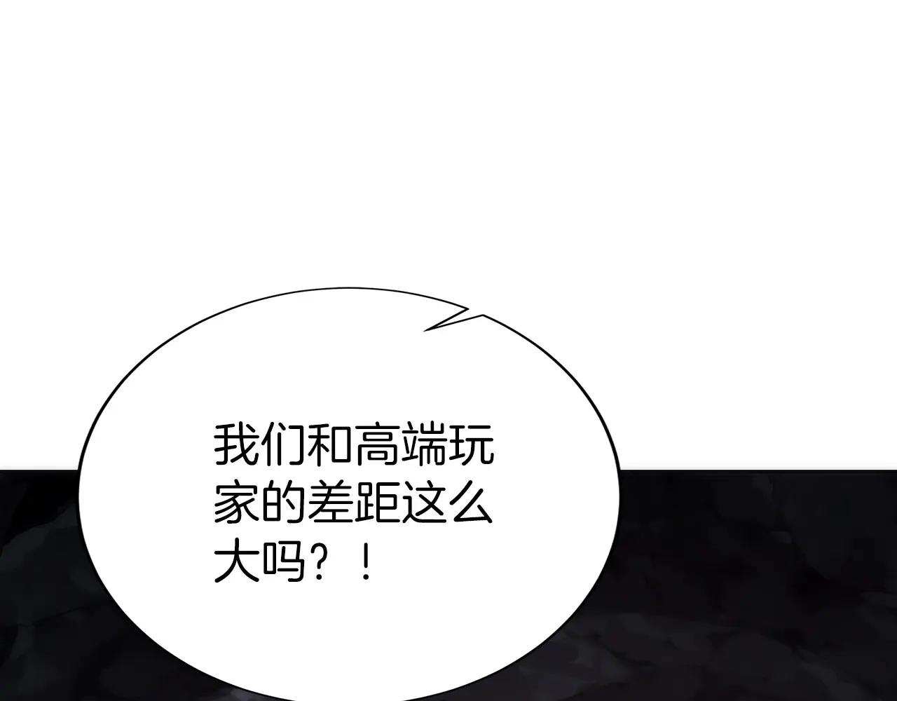 第48话 他没变(1/6)-第49话