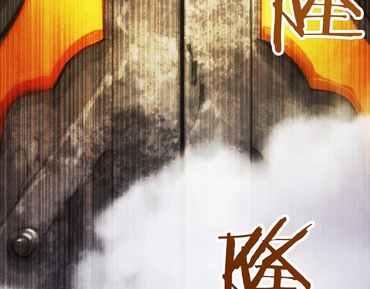 第48话 他没变(1/6)-第49话