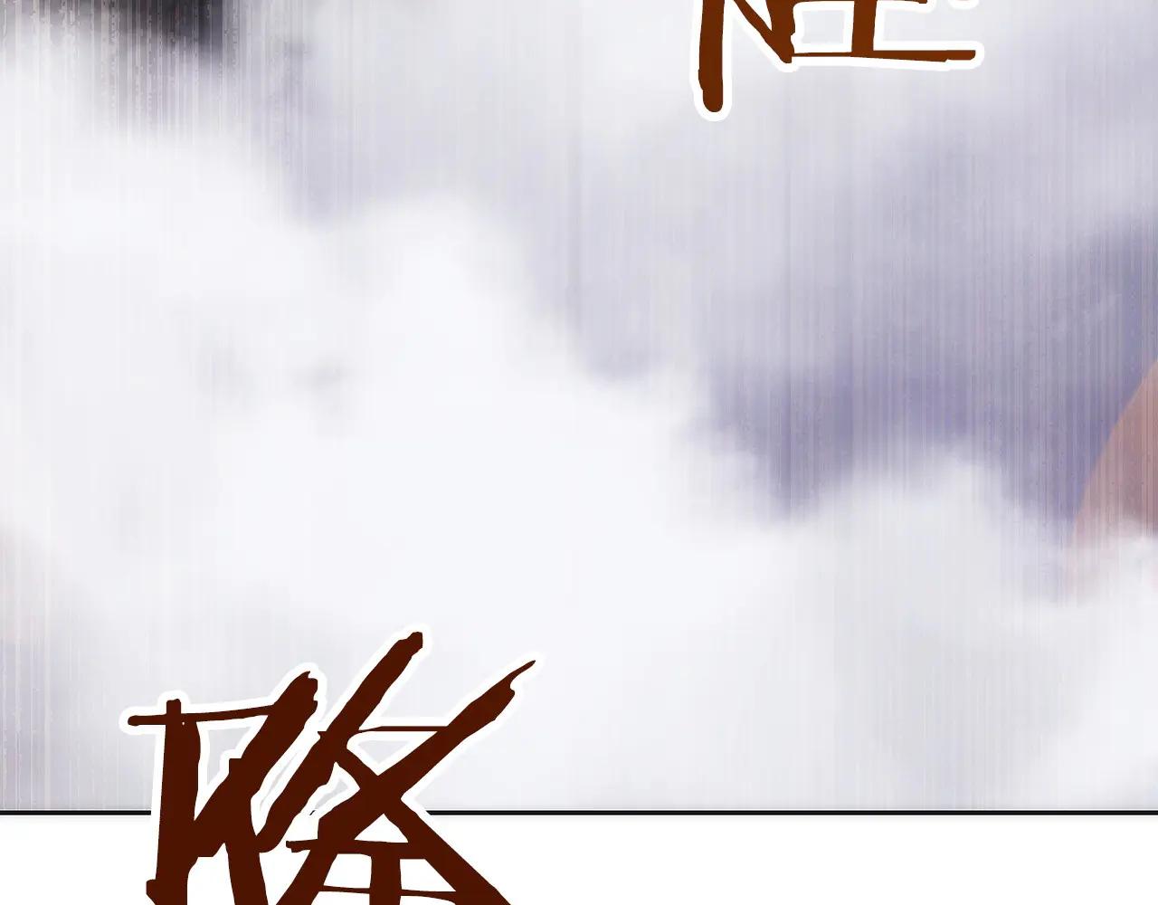 第48话 他没变(1/6)-第49话