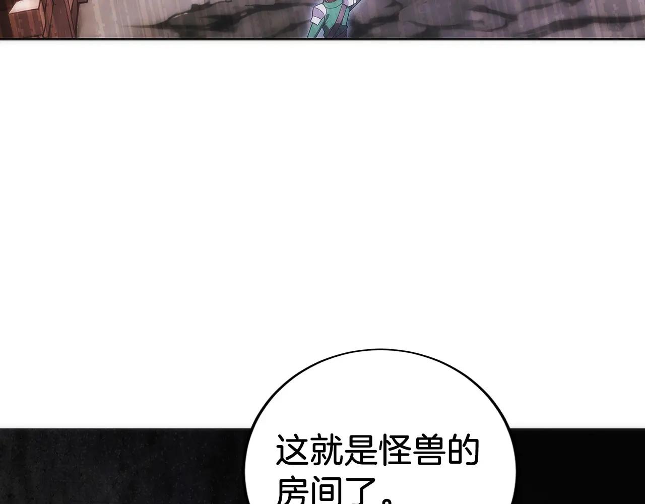 第48话 他没变(1/6)-第49话