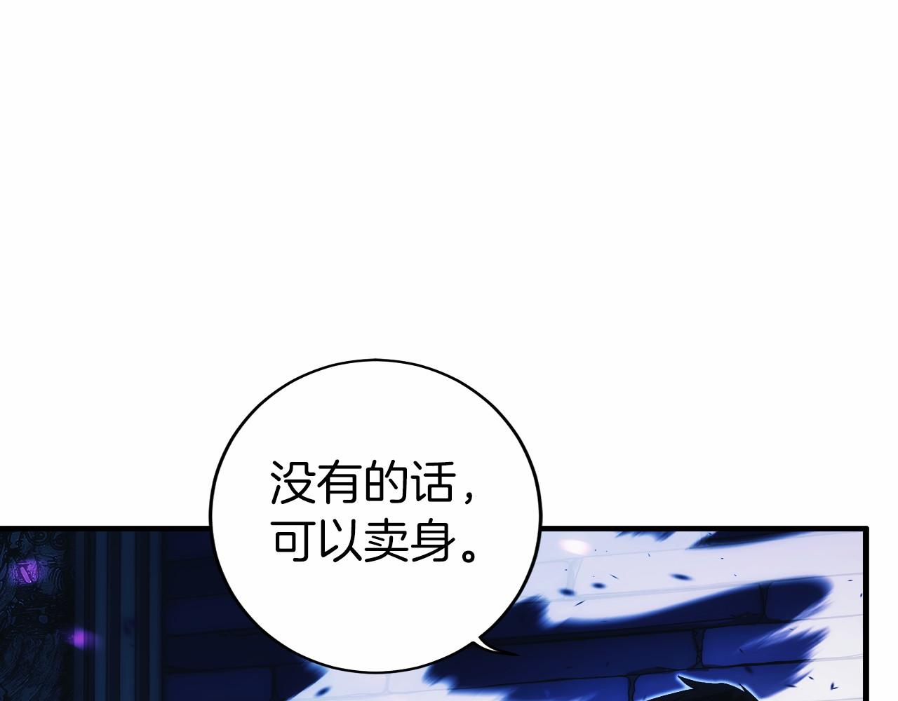 第4话 跟我混，给你们打一折(1/5)-第5话