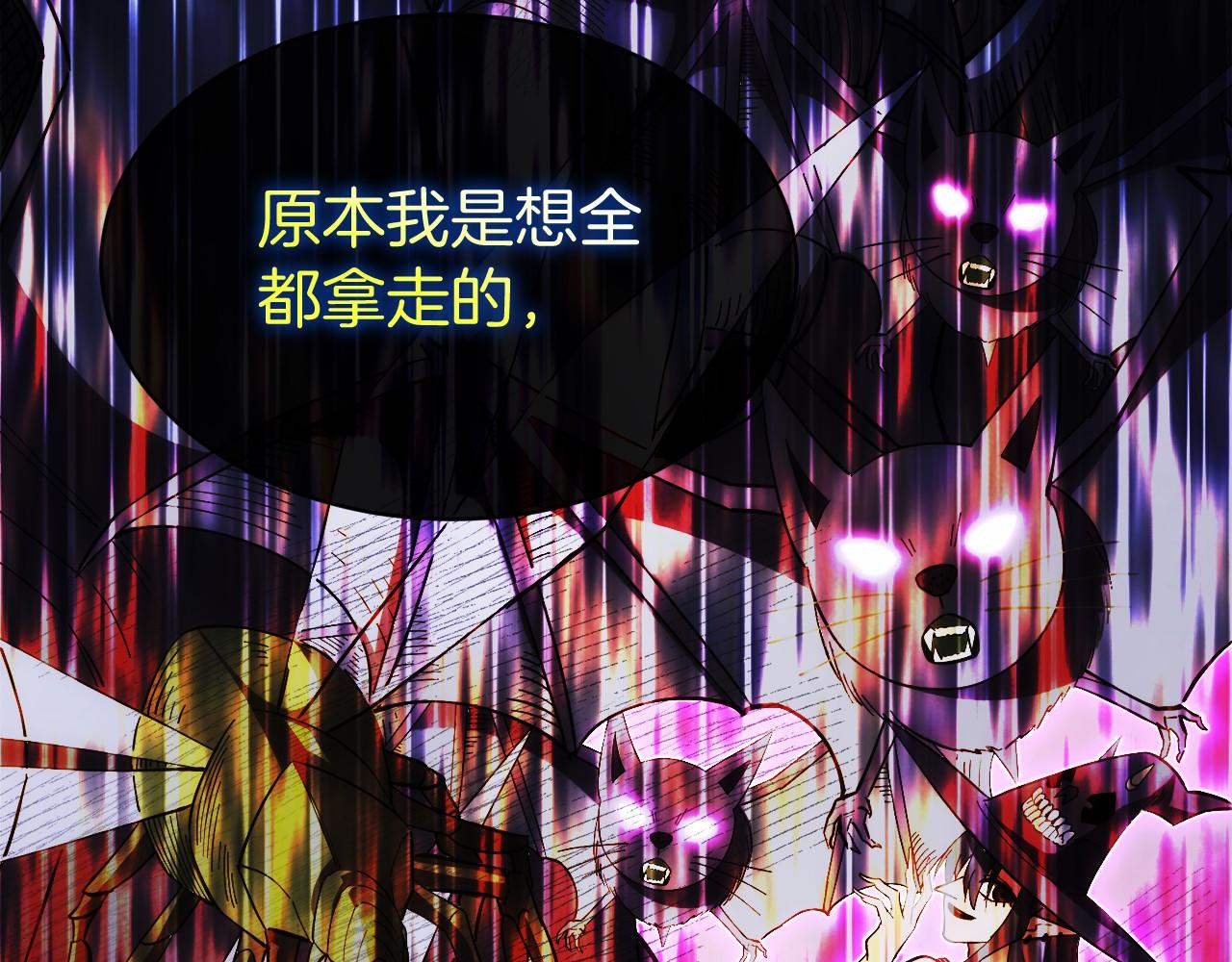 第4话 跟我混，给你们打一折(1/5)-第5话