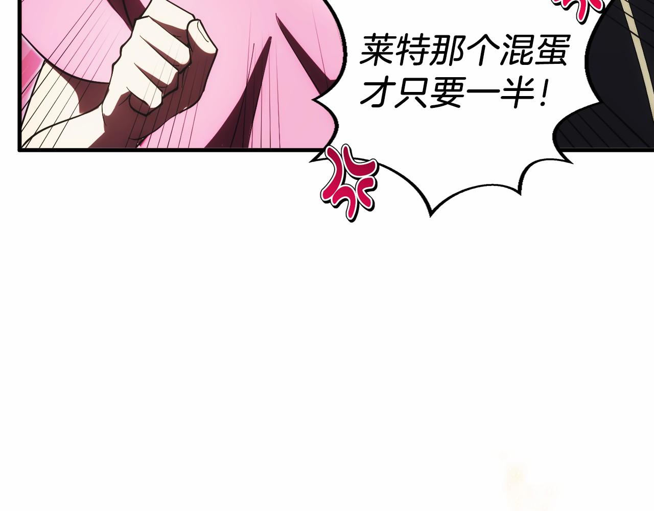 第4话 跟我混，给你们打一折(1/5)-第5话