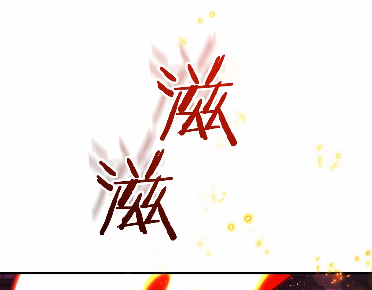 第4话 跟我混，给你们打一折(1/5)-第5话