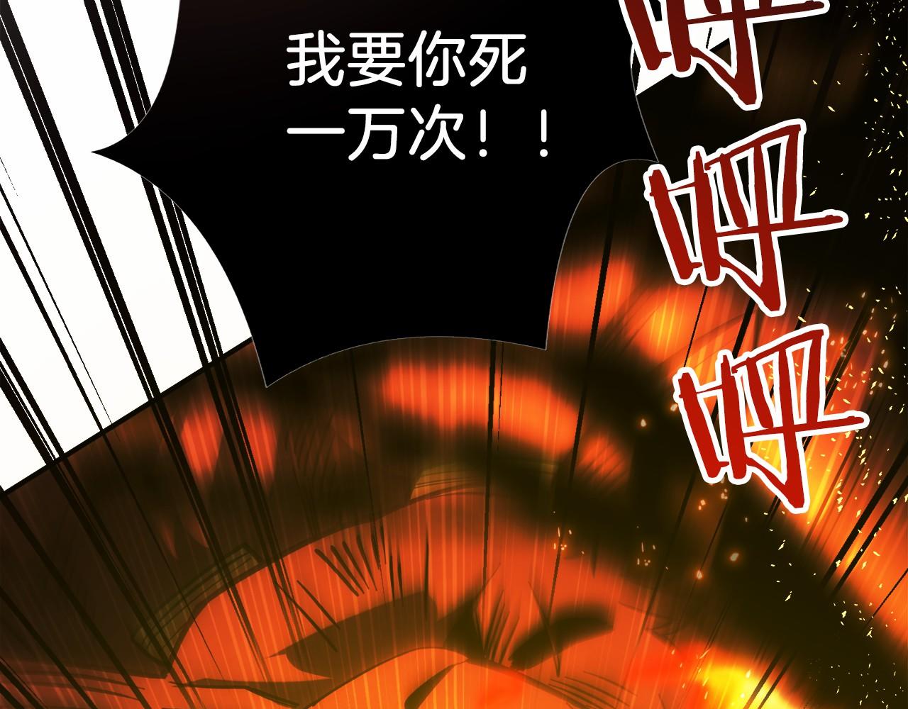 第4话 跟我混，给你们打一折(1/5)-第5话